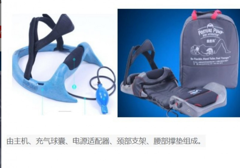 守衛(wèi)者 頸腰椎牽引治療儀 SA750 智能 高效 便攜 全自動(dòng)