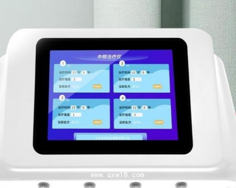 中頻治療儀