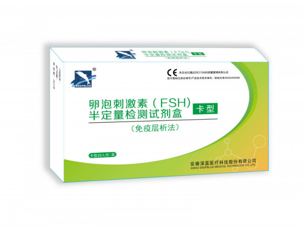 卵泡刺激素（FSH） 半定量檢測(cè)試劑盒（ 免疫層析法）