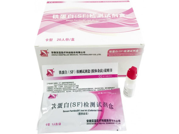 鐵蛋白(SF)檢測(cè)試劑盒（膠體金法）