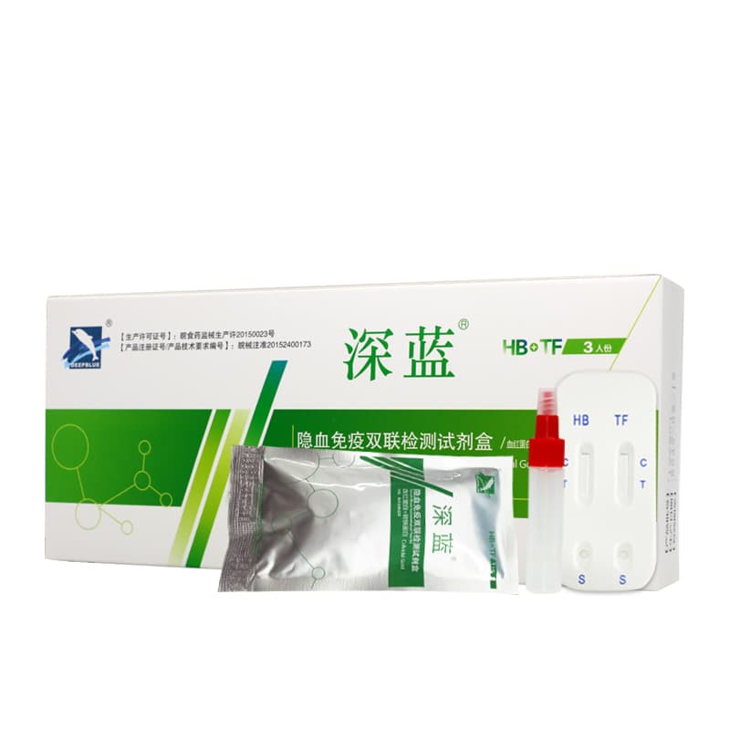 消化道早篩查 大便隱血免疫雙聯(lián)（血紅蛋白法+轉鐵蛋白法）