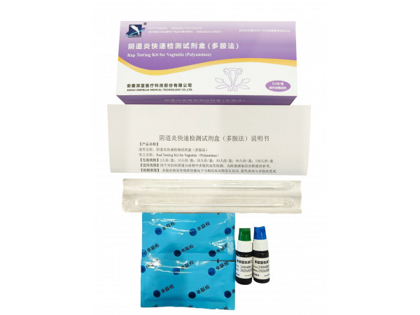 陰道炎快速檢測(cè)試劑盒 （多胺法）