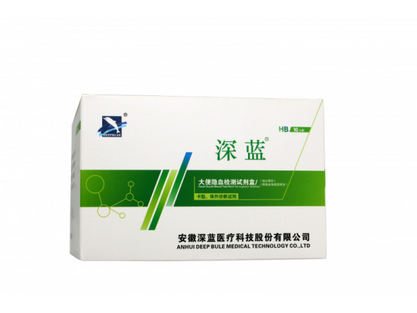 血紅蛋白檢測(cè)試劑盒