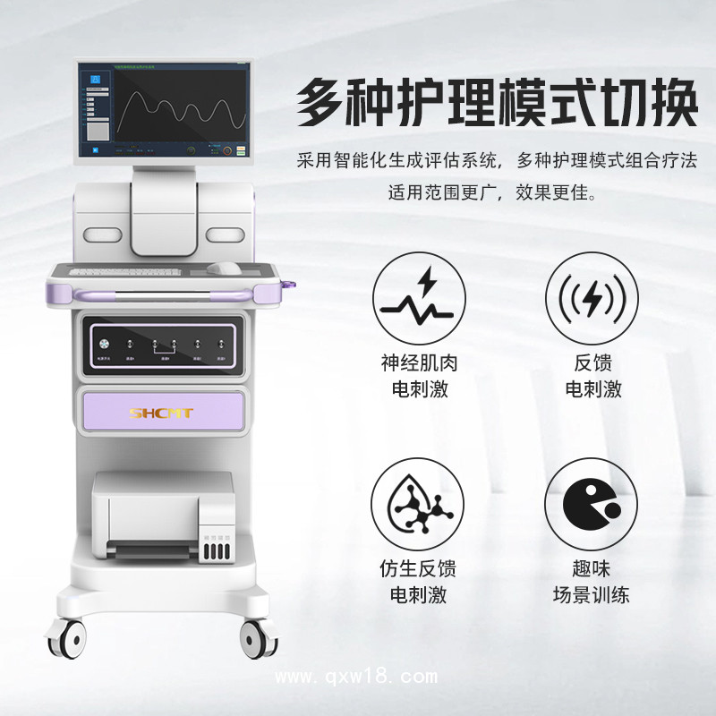 產(chǎn)后盆底肌修復(fù) 盆底肌康復(fù)儀器 婦科盆底治療儀