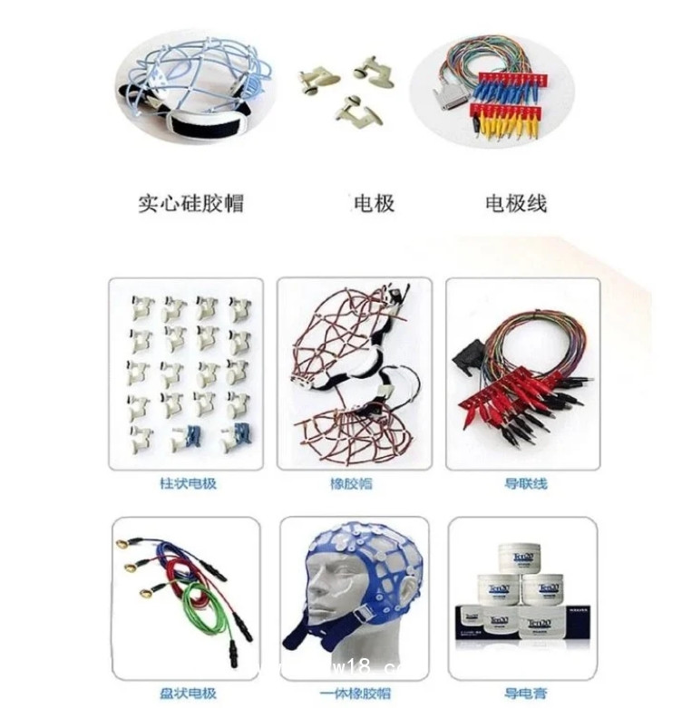 數(shù)字腦電地形圖儀 6導聯(lián) 腦電圖工作站 腦電檢測儀  XL-998A國產(chǎn)