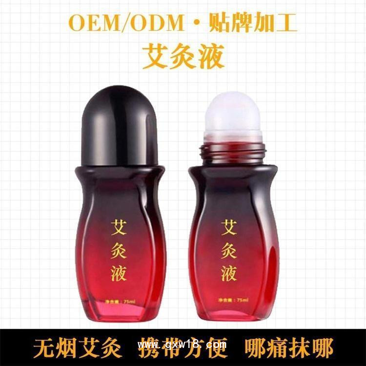 艾灸液械字號(hào)—可貼牌代加工—源頭廠家資質(zhì)齊全