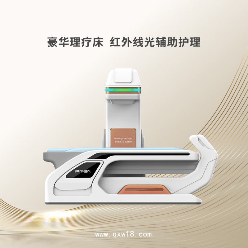 男性功能障礙護理儀 前列腺治療儀 臭氧三聯男性疾病治療儀