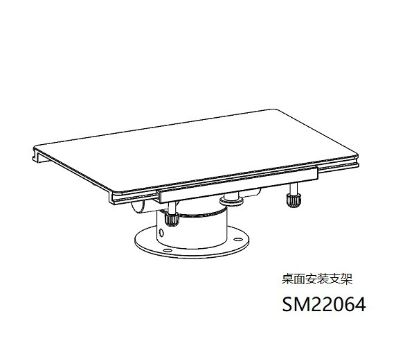 監(jiān)護儀支架 -- SM22064