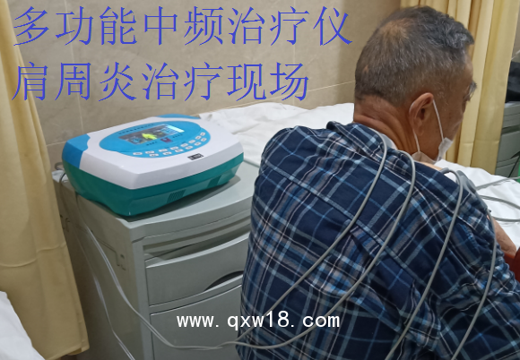 中低頻多功能治療儀、臺(tái)式中頻治療儀、實(shí)惠的理療儀、