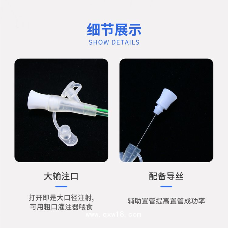 一次性使用鼻胃腸管—生產(chǎn)廠家 現(xiàn)貨 正規(guī)資質(zhì)—可出口可內(nèi)銷