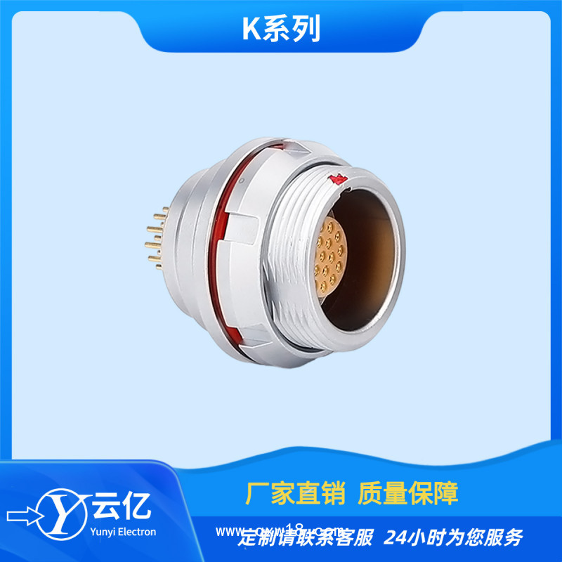 云億 高密度金屬單芯多芯0K 1K 2K 3K航空插頭中航光電158廠
