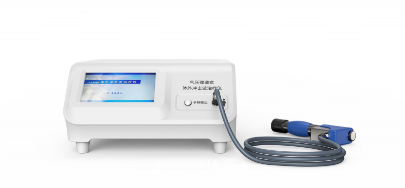 沖擊波治療儀