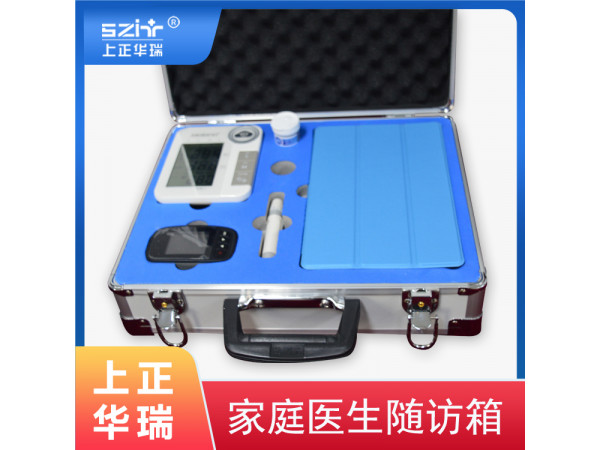 上正華瑞移動(dòng)隨訪平臺(tái)/健康隨訪包