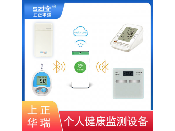 上正華瑞個(gè)人健康檢測(cè)儀
