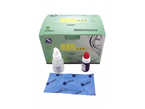 細(xì)菌性陰道病檢測(cè)試劑盒（唾液酸酶法）