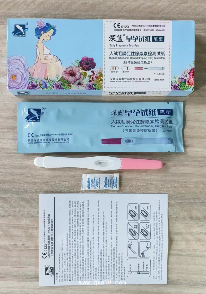 深藍(lán)早孕檢測(cè)筆 輔助驗(yàn)孕