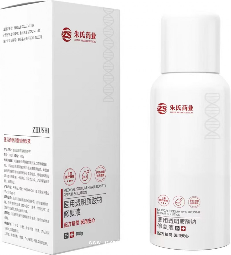 醫(yī)用透明質酸鈉凝膠代加工生產廠家