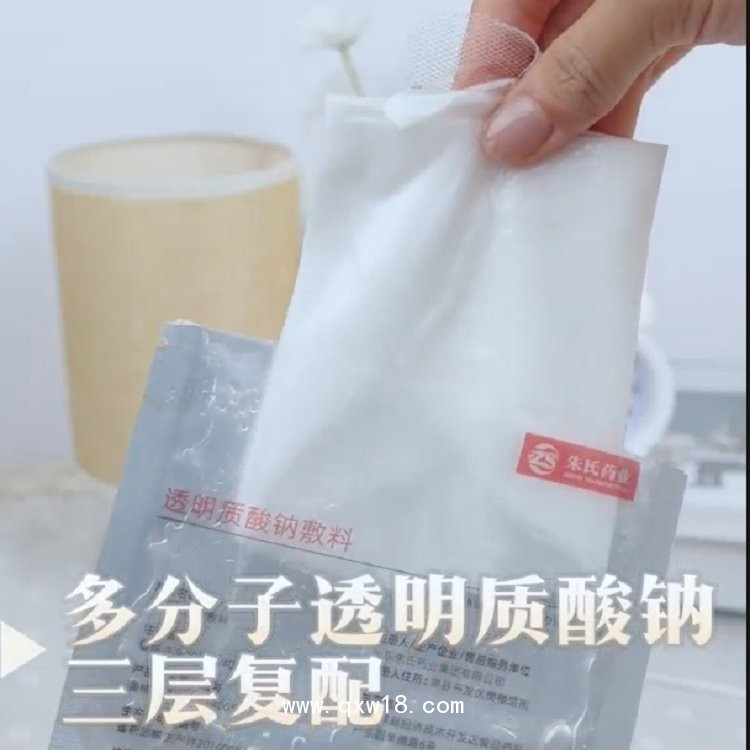 透明質(zhì)酸鈉敷料，批發(fā)，貼牌，代加工