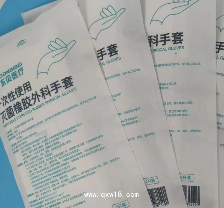 一次性使用滅菌橡膠外科手套，進(jìn)貨渠道，生產(chǎn)廠家