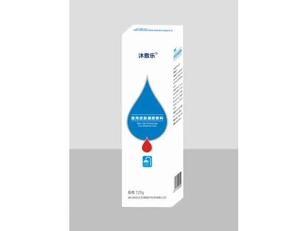 沐敷樂(lè)（醫(yī)用皮膚凝膠敷料） 120g/盒 凝膠
