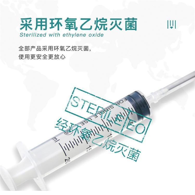 20ML一次性醫(yī)用注射器生產(chǎn)廠家，批發(fā)