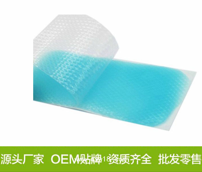 醫(yī)用退熱貼生產(chǎn)廠家 械字號(hào)現(xiàn)貨批發(fā) 多地中標(biāo)掛網(wǎng)