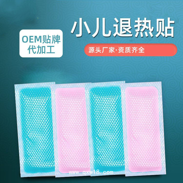 醫(yī)用退熱貼生產(chǎn)廠家 械字號(hào)現(xiàn)貨批發(fā) 多地中標(biāo)掛網(wǎng)