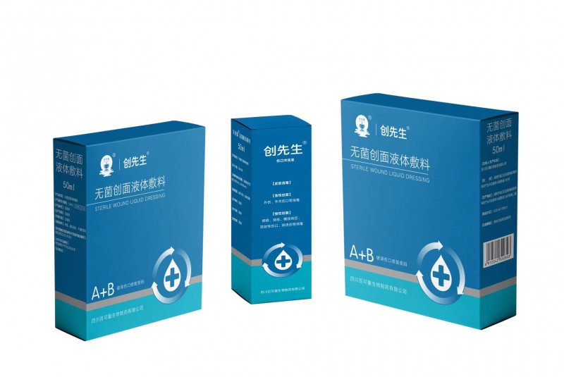 無(wú)菌創(chuàng)面液體敷料
