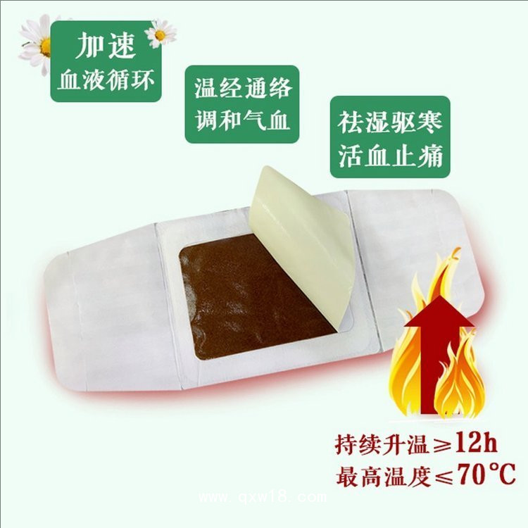 熱奄包生產(chǎn)廠家 二類械字號(hào)自發(fā)熱膏藥貼劑 醫(yī)保產(chǎn)品批發(fā)代理OEM貼牌代加工