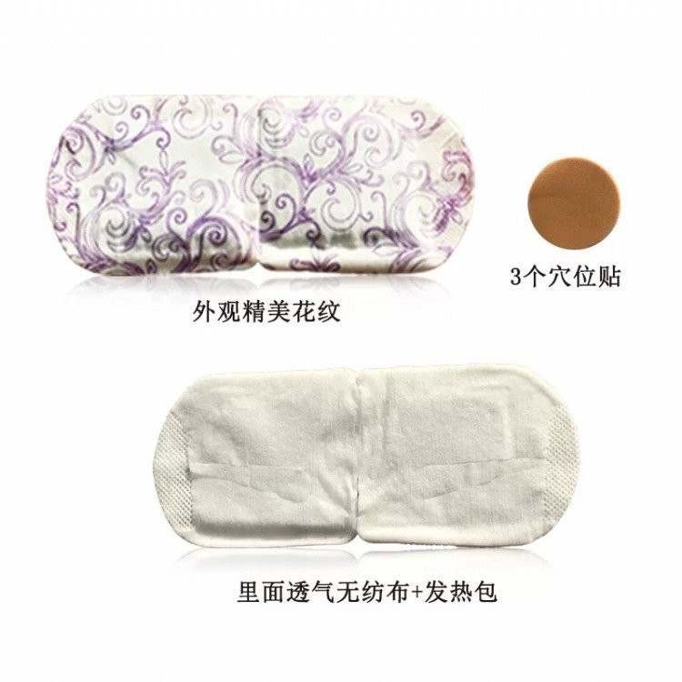 蒸汽眼罩 眼部熱敷包眼部熱奄包  廠(chǎng)家直銷(xiāo)批發(fā)代理代加工