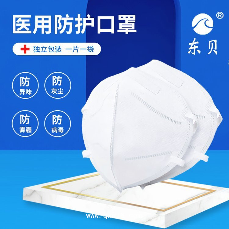醫(yī)用防護(hù)口罩，醫(yī)用N95口罩，生產(chǎn)廠家