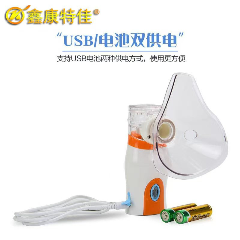 壓電網(wǎng)式霧化器，手持式霧化器，高效霧化
