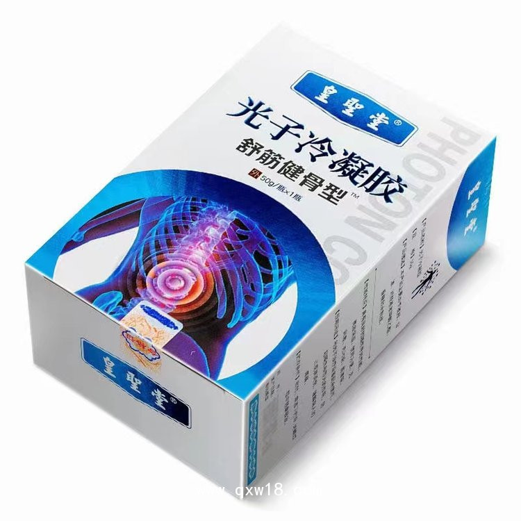 光子冷凝膠頸肩腰腿痛型，貼牌代加工廠