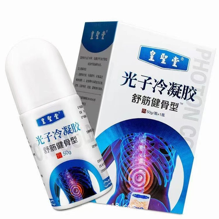 液體膏藥冷敷凝膠貼牌代加工，廠家批發(fā)