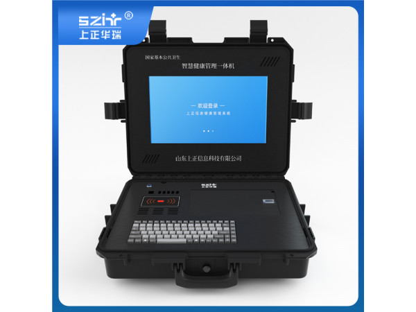 上正華瑞65歲以上老人專用健康體檢一體機(jī)