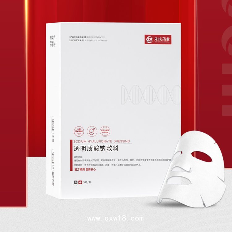 二類械字號醫(yī)用膜，代加工廠家，可批發(fā)