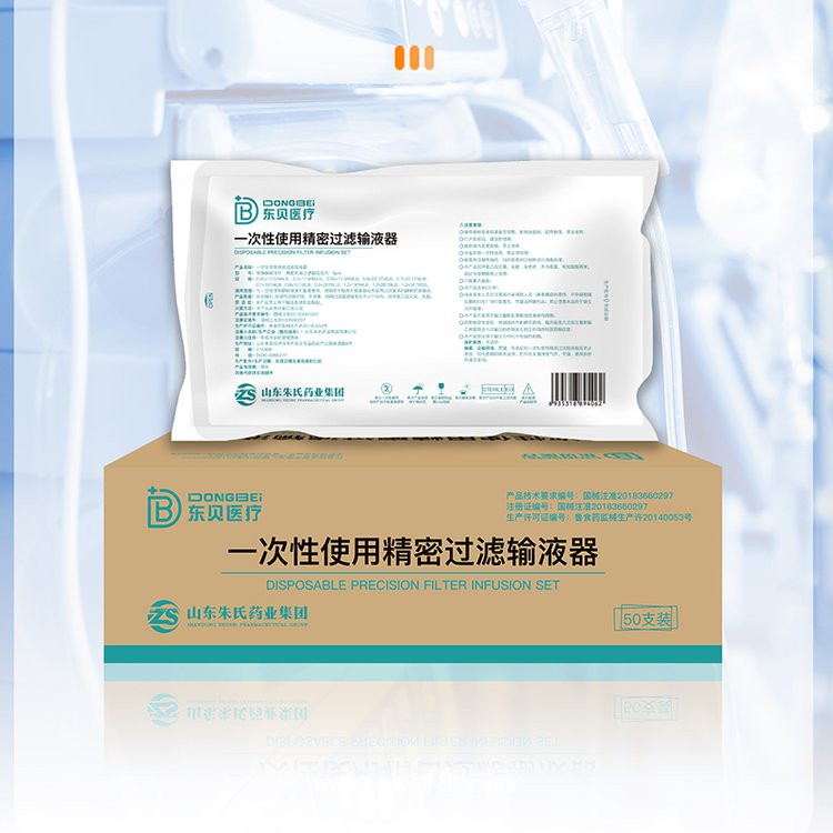 一次性醫(yī)用無菌精密輸液器，生產(chǎn)廠家直發(fā)