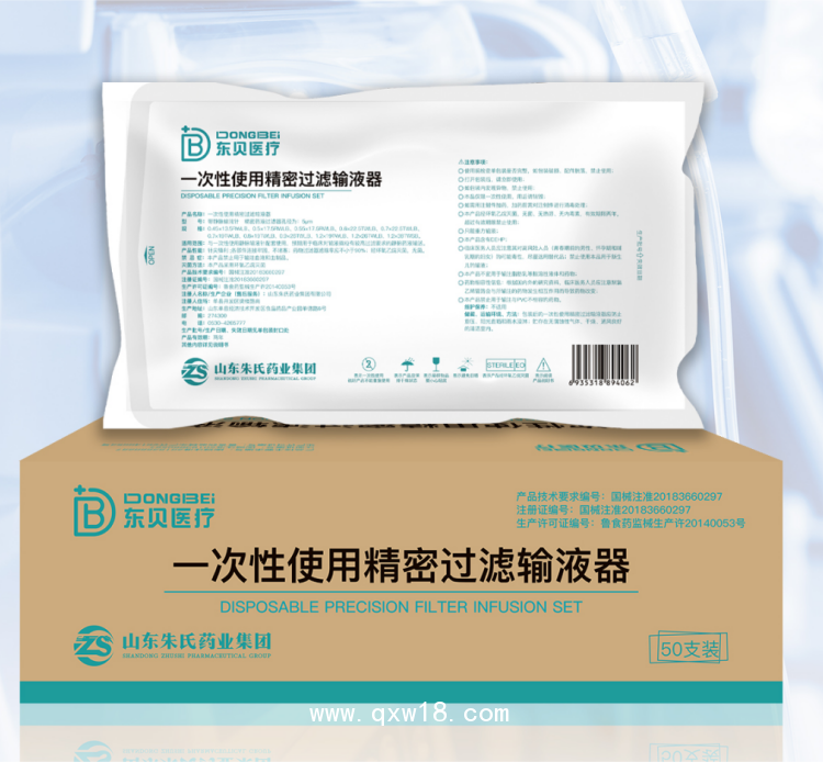 一次性使用精密過(guò)濾輸液器，源頭生產(chǎn)廠家