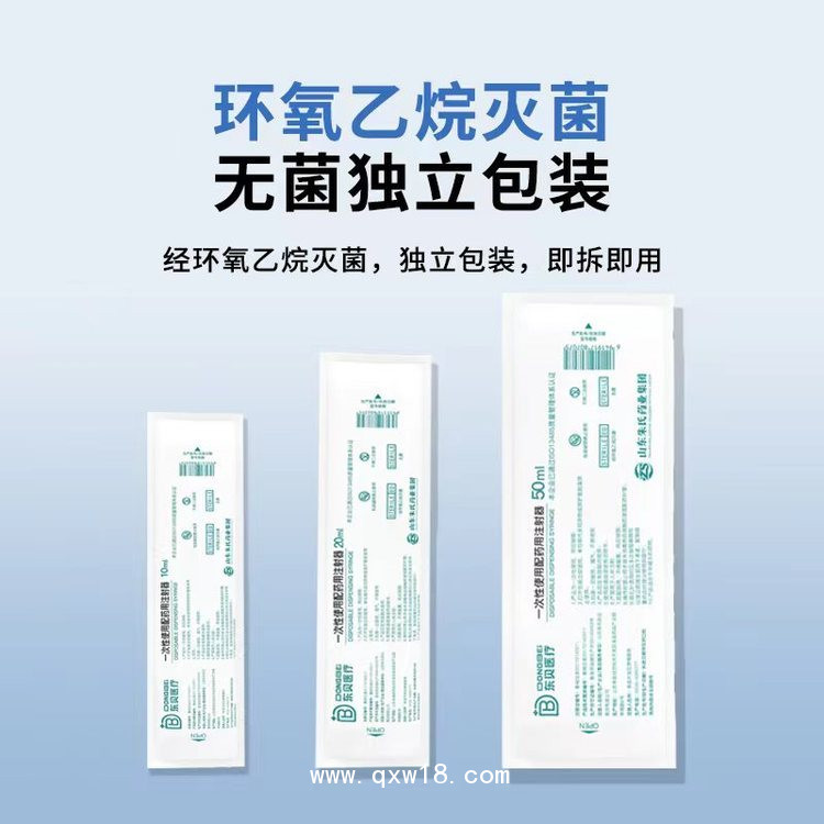 一次性使用配藥注射器，源頭生產(chǎn)廠家