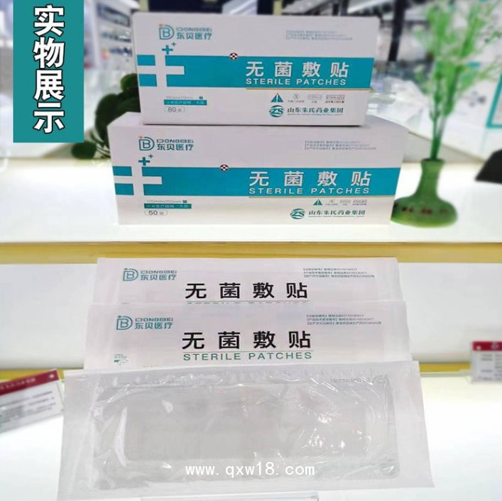一次性使用無菌敷貼，生產(chǎn)廠家，防水透氣