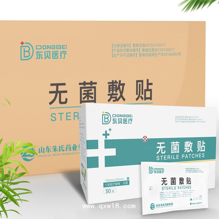 一次性使用無菌敷貼，生產(chǎn)廠家，防水透氣
