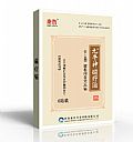 磁療貼二類文號(hào)— 頸肩腰腿疼型 — 廠家直銷全國(guó)招商