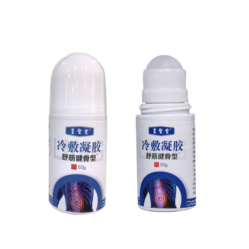 皇圣堂冷敷凝膠，筋骨冷敷凝膠