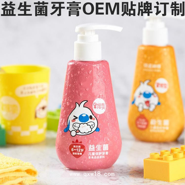 兒童益生菌牙膏，一類械字號，OEM貼牌代加工