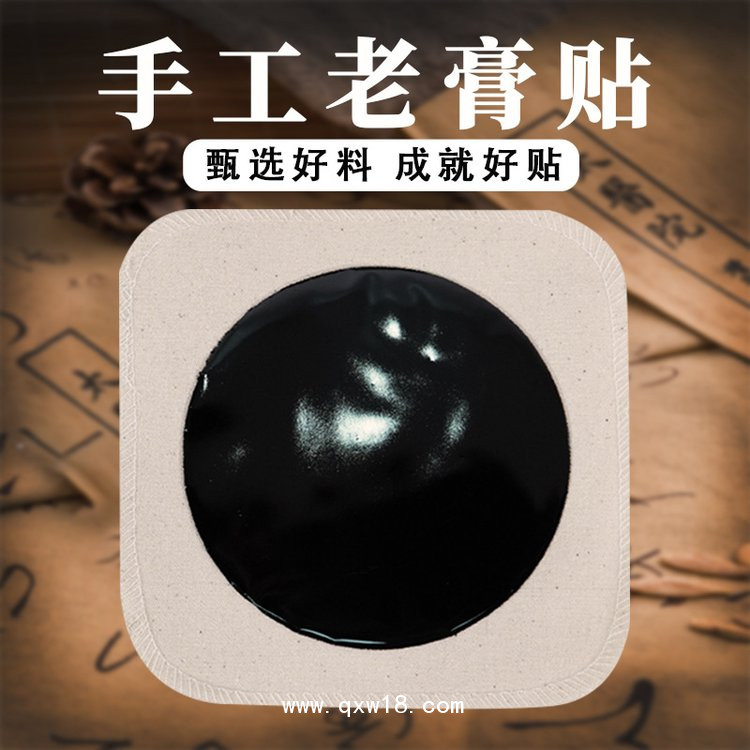 風(fēng)濕關(guān)節(jié)痛膏藥貼，頸肩腰腿痛膏藥貼，批發(fā)代加工
