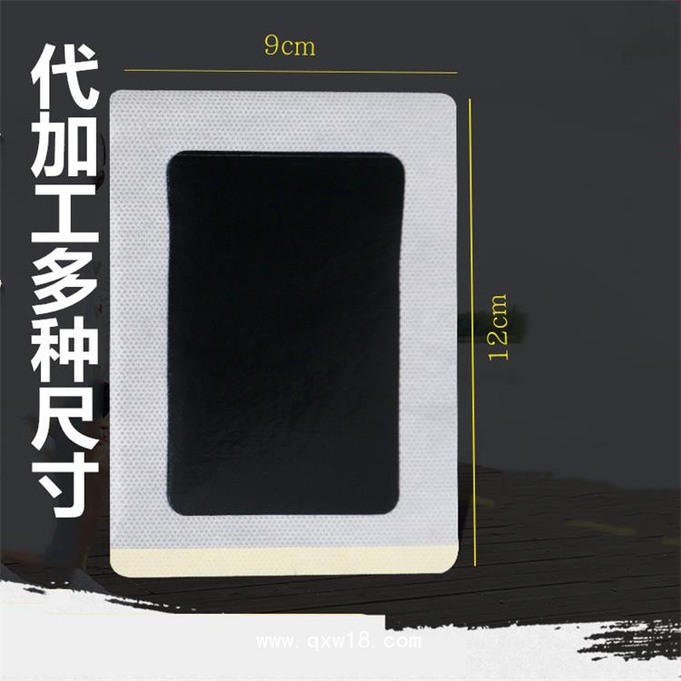 風(fēng)濕關(guān)節(jié)痛膏藥貼，頸肩腰腿痛膏藥貼，批發(fā)代加工
