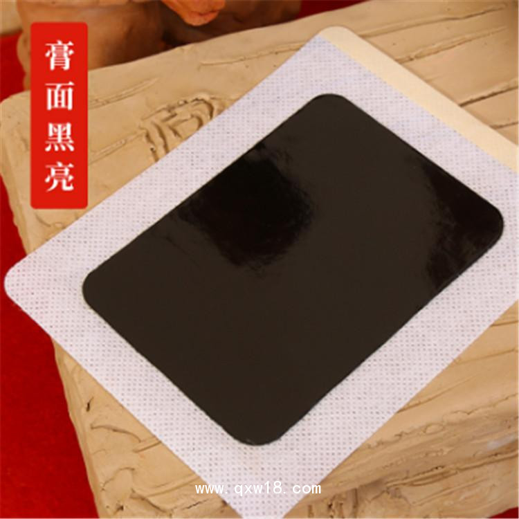 風(fēng)濕關(guān)節(jié)痛膏藥貼，腰椎疼痛膏藥貼