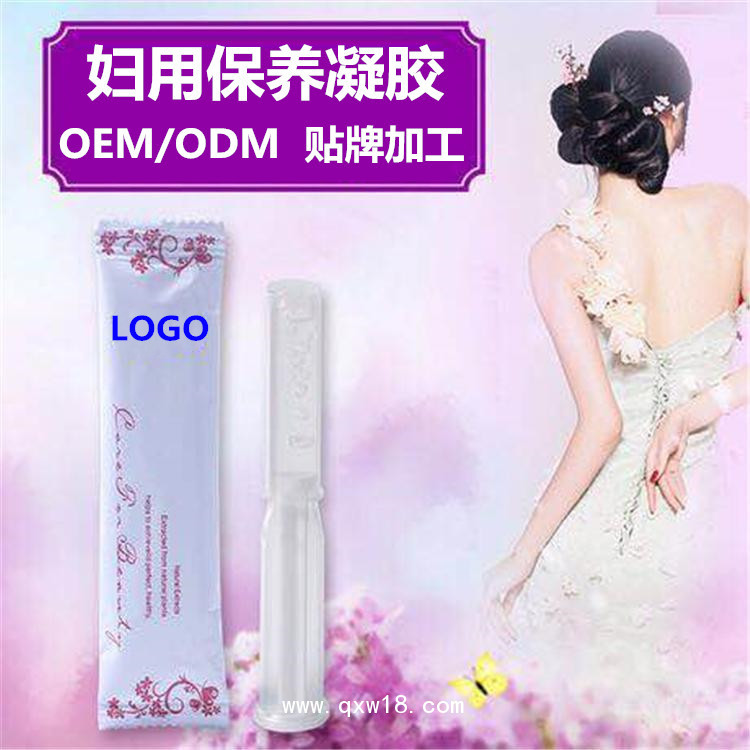 殼聚糖凝膠代加工，婦科凝膠產品廠家，代加工
