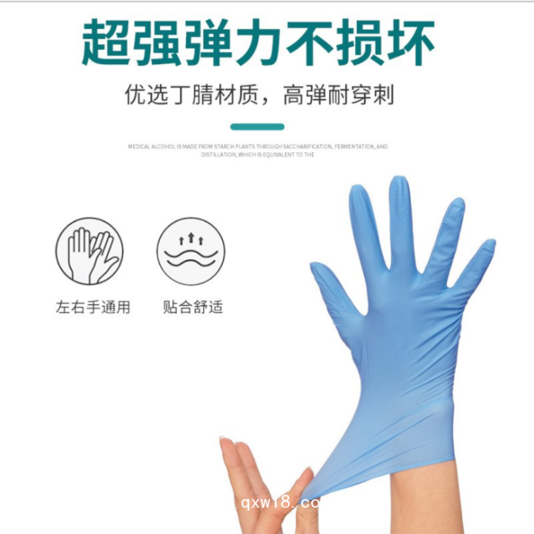 醫(yī)用丁腈手套生產(chǎn)廠家，各種醫(yī)用檢查手套等