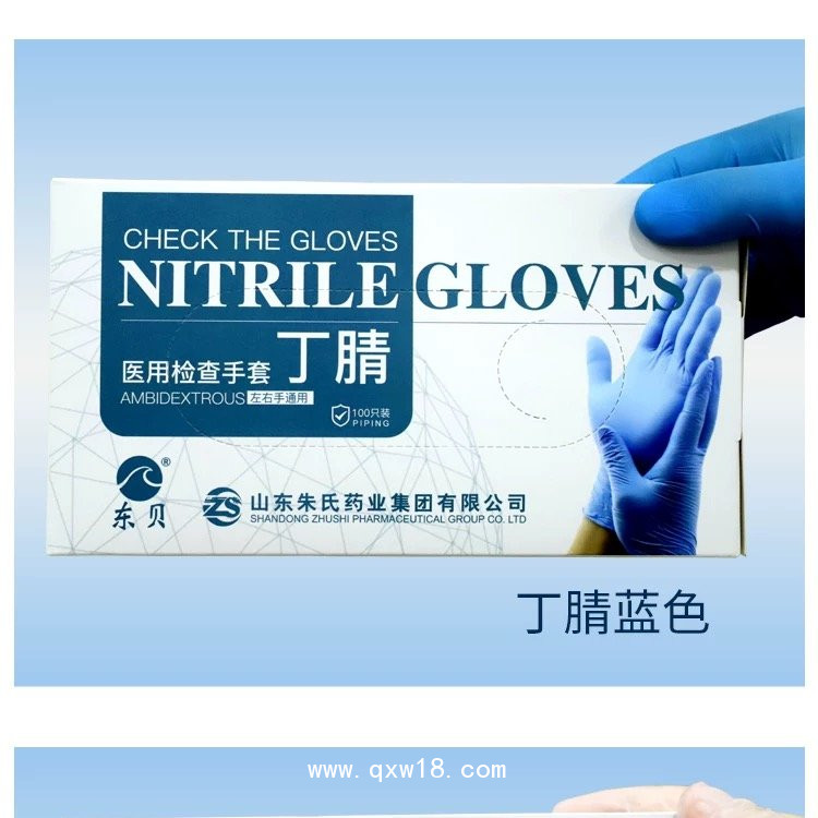 丁腈醫(yī)用手套生產(chǎn)企業(yè)，各種醫(yī)用檢查手套廠家